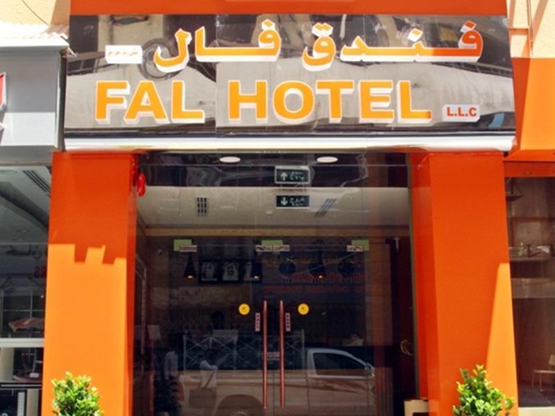 Fal Hotel L.L.C Дубай Экстерьер фото
